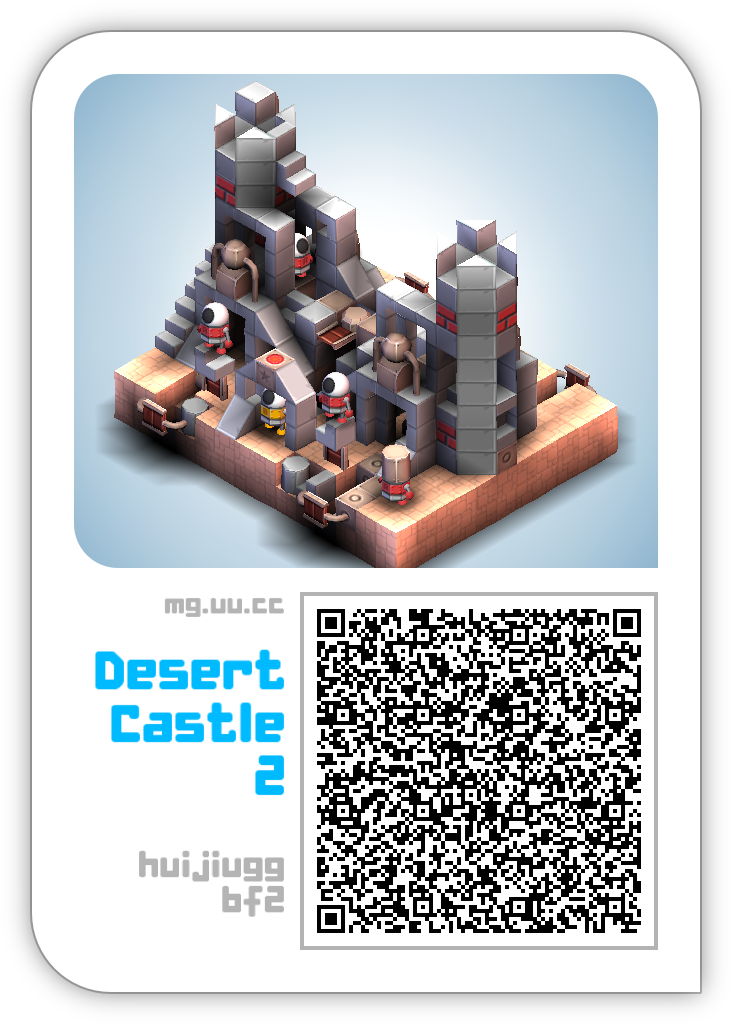 Desert Castle 2