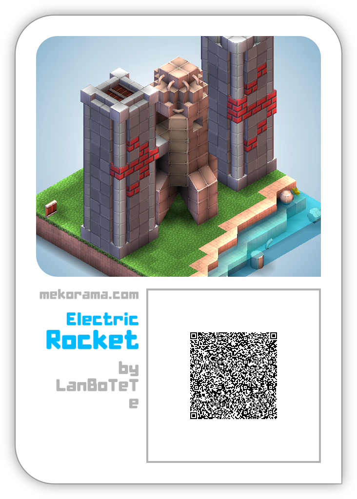 Electric Rocket