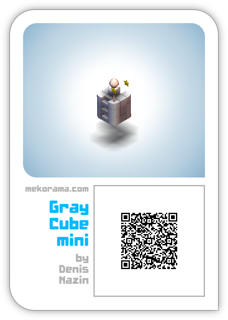 Gray Cube mini