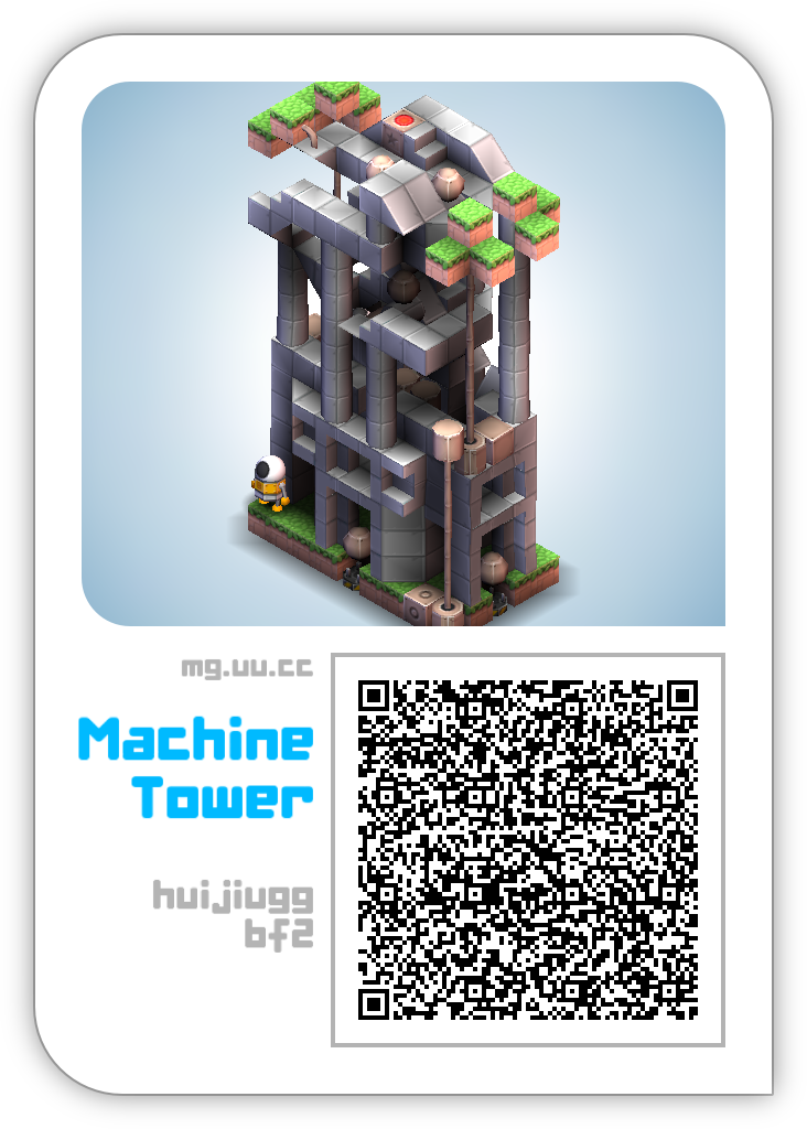 Machine Tower