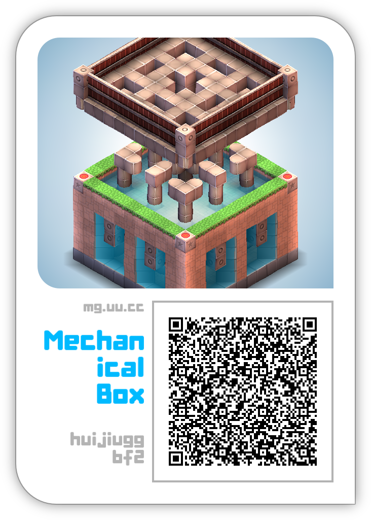 Mechanical Box