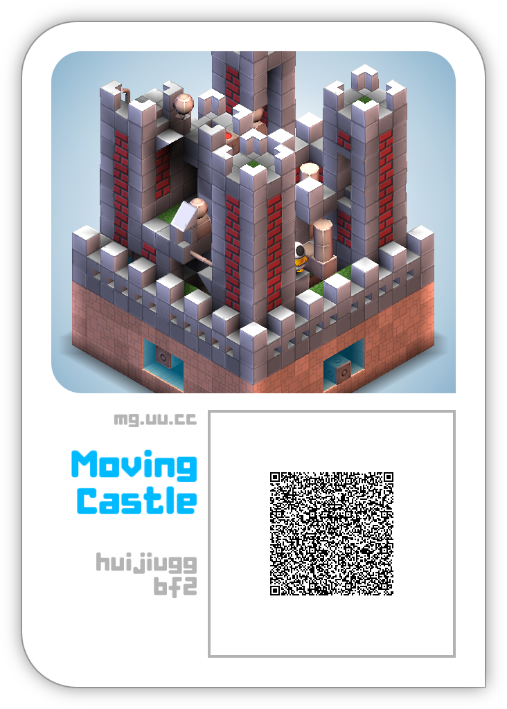Moving Castle