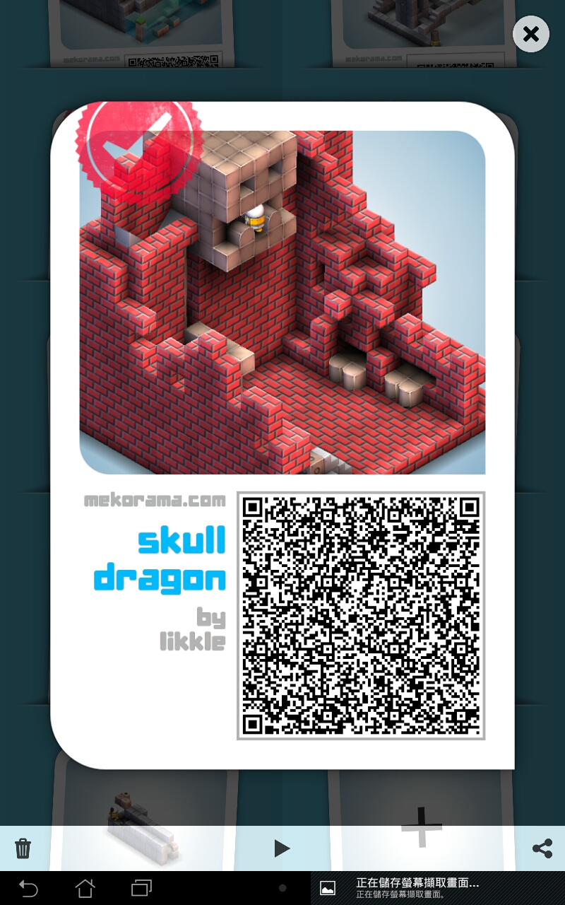 skull dragon